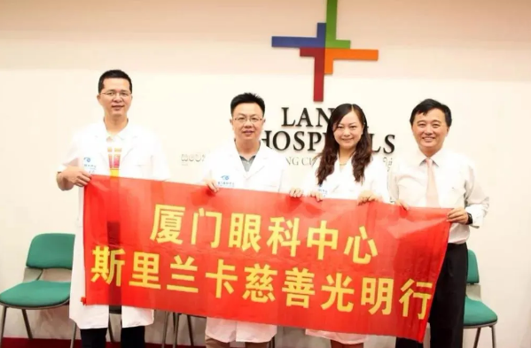 钟南山院士呼吁的这件事， 厦门眼科中心正在做……2.png