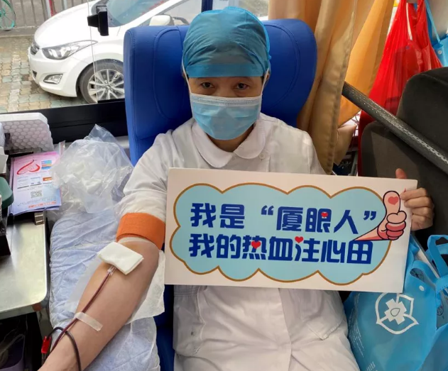 钟南山院士呼吁的这件事， 厦门眼科中心正在做……7.png