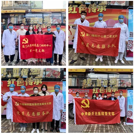 钟南山院士呼吁的这件事， 厦门眼科中心正在做……16.png