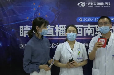 为打消大众疑虑，成都易游体育直播全飞秒近视手术2.png
