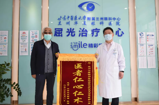 十年追随院长 多次手术——记兰州易游体育一面锦旗背后的故事2.png