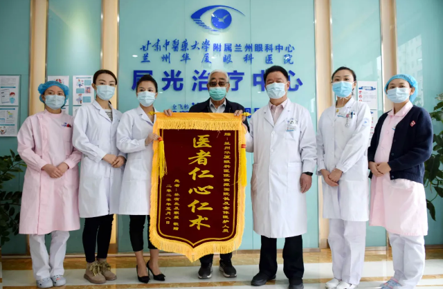 十年追随院长 多次手术——记兰州易游体育一面锦旗背后的故事3.png