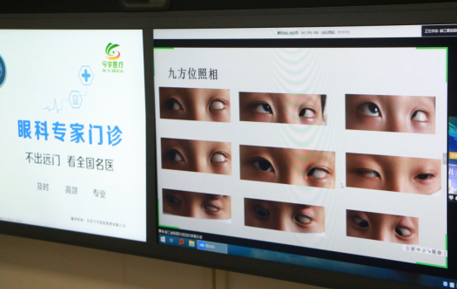 易游体育赵堪兴教授“云端”会诊，远程解决镇江早产儿先天低视力难题3.png