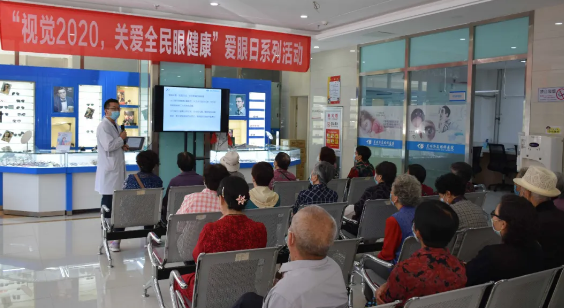 “6.6”爱眼日期间兰州易游体育组织白内障义诊、眼健康直播、知识讲座及进校园关爱师生等多项眼健康公益活动1.png