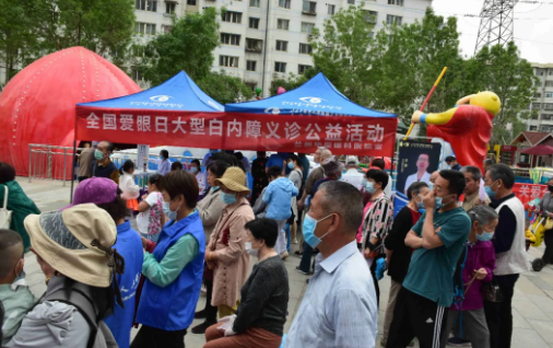 “6.6”爱眼日期间兰州易游体育组织白内障义诊、眼健康直播、知识讲座及进校园关爱师生等多项眼健康公益活动2.png