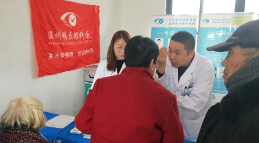 温州商报：27年，“ ”眼科医院的坚守与担当——温州明乐眼科医院.png