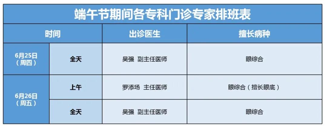 微信图片_20200623114152.jpg 微信图片_20200623114152.jpg