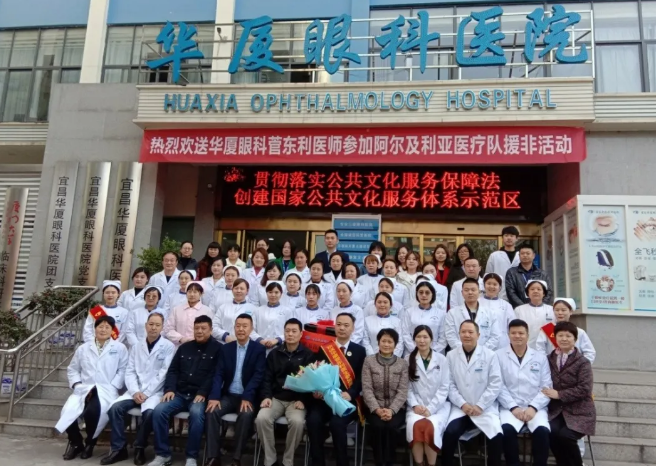 “星”工厂，“星”起航 ︳易游体育“明日之星计划”已为行业培育300多名眼科之星5.png