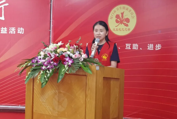以爱之名，光明前行— —厦门眼科中心成立“凤凰花光明先锋志愿服务队”3.png