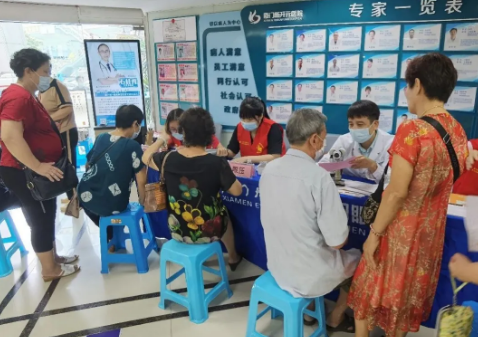 以爱之名，光明前行— —厦门眼科中心成立“凤凰花光明先锋志愿服务队”6.png