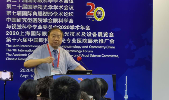 易游体育多位专家受邀亮相COOC2020, “秀”出亮丽学术风采1.png 易游体育多位专家受邀亮相COOC2020, “秀”出亮丽学术风采1.png