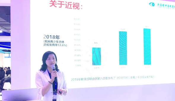 易游体育多位专家受邀亮相COOC2020, “秀”出亮丽学术风采4.png 易游体育多位专家受邀亮相COOC2020, “秀”出亮丽学术风采4.png