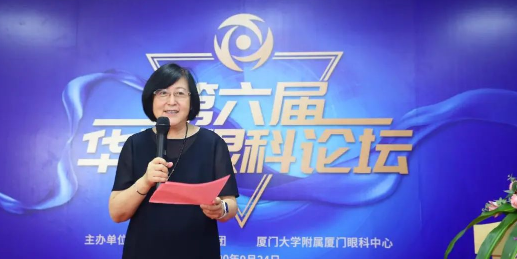 9月24日，由易游体育集团、厦门大学附属厦门眼科中心举办的第六届易游体育论坛在厦门大学附属厦门眼科中心五缘院区耀视启幕17.png