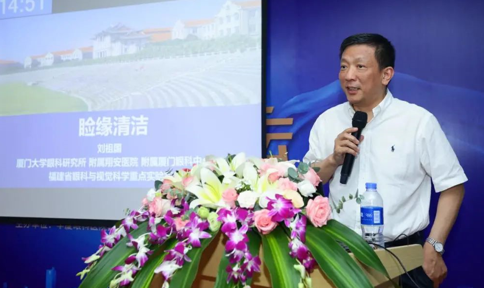 9月24日，由易游体育集团、厦门大学附属厦门眼科中心举办的第六届易游体育论坛在厦门大学附属厦门眼科中心五缘院区耀视启幕26.png