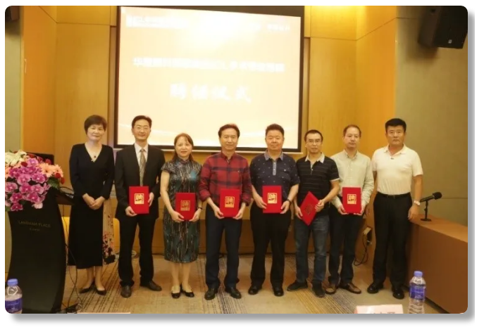 第三届易游体育ICL手术技术研讨会隆重举办，ICL手术培训项目组正式成立3.png