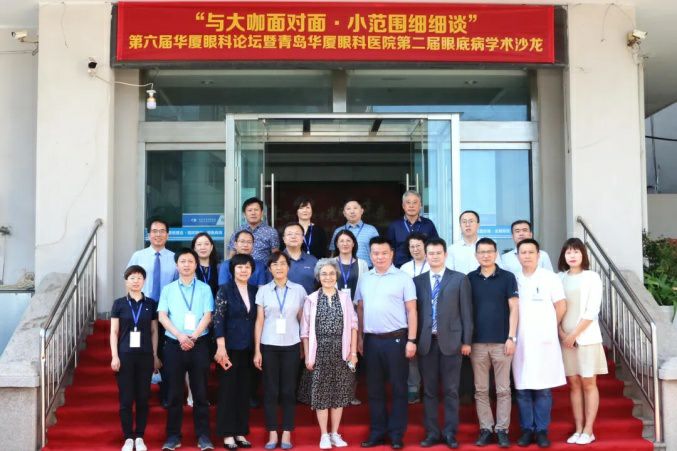 青岛易游体育 青岛易游体育