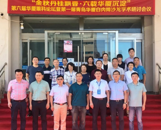 青岛易游体育 青岛易游体育