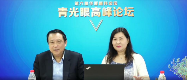 10月18日至10月19日，一场眼科界的“云上学术盛宴”隆重登场。由厦门大学附属厦门眼科中心主办的“第六届易游体育论坛青光眼高峰论坛”再现百家争鸣之盛景，25位眼科名家共同探讨当前青光眼学科领域的 学术研究成果、临床诊疗新技术以及未来的发展趋势，助力推动我国青光眼学科蓬勃发展3.png