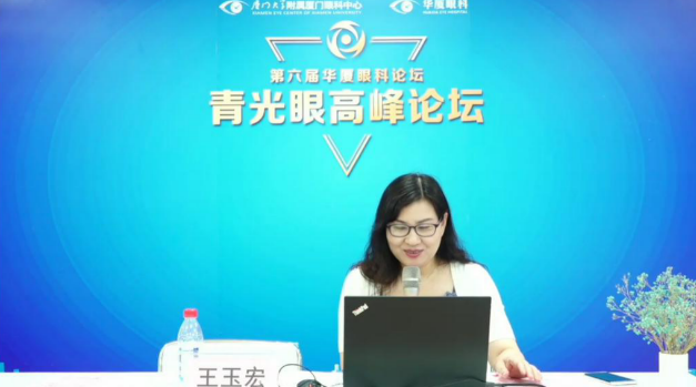 10月18日至10月19日，一场眼科界的“云上学术盛宴”隆重登场。由厦门大学附属厦门眼科中心主办的“第六届易游体育论坛青光眼高峰论坛”再现百家争鸣之盛景，25位眼科名家共同探讨当前青光眼学科领域的 学术研究成果、临床诊疗新技术以及未来的发展趋势，助力推动我国青光眼学科蓬勃发展5.png