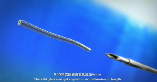 10月18日至10月19日，一场眼科界的“云上学术盛宴”隆重登场。由厦门大学附属厦门眼科中心主办的“第六届易游体育论坛青光眼高峰论坛”再现百家争鸣之盛景，25位眼科名家共同探讨当前青光眼学科领域的 学术研究成果、临床诊疗新技术以及未来的发展趋势，助力推动我国青光眼学科蓬勃发展8.png