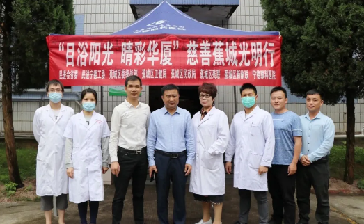 宁德易游体育联合相关单位“目浴阳光 睛彩易游体育”慈善蕉城光明行走进霍童镇1.png