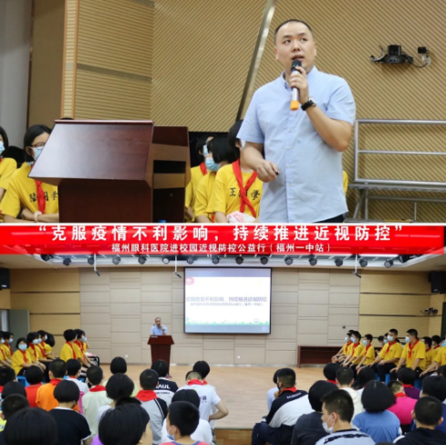 福州眼科医院走进福州一中，为青少年视力“保驾护航”！2.png