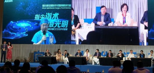 2020全国眼科年会手术直播「 承办单位」厦门大学附属厦门眼科中心正式招募16名白内障患者3.png 2020全国眼科年会手术直播「 承办单位」厦门大学附属厦门眼科中心正式招募16名白内障患者3.png