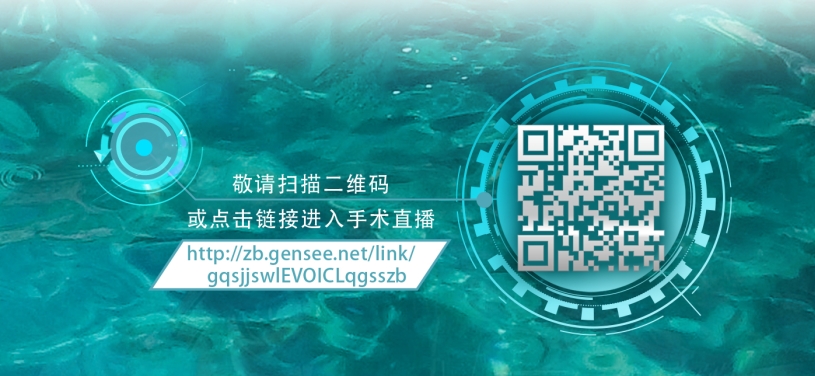 2020全国眼科年会本周线上线下同步启幕，易游体育邀您鹭岛论道13