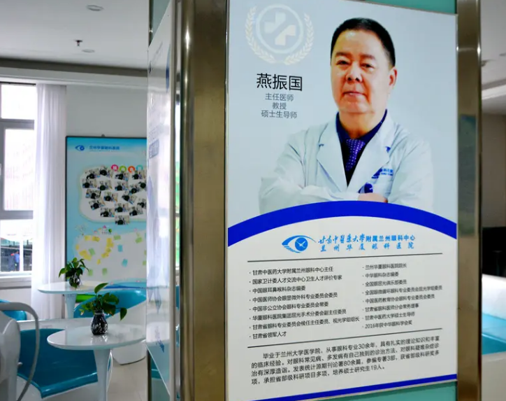 兰州易游体育 兰州易游体育