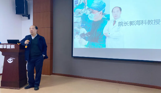 上海和平眼科医院召开院内感染、冬季新冠肺炎疫情防控知识培训大会1.png
