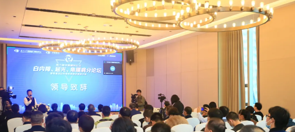 厦门大学附属厦门眼科中心主办的“第六届易游体育论坛-白内障、屈光、角膜病分论坛暨角膜及白内障疾病新进展研讨班”在厦门召开1.png