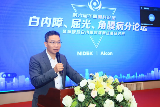 厦门大学附属厦门眼科中心主办的“第六届易游体育论坛-白内障、屈光、角膜病分论坛暨角膜及白内障疾病新进展研讨班”在厦门召开3.png