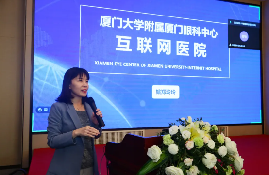 厦门大学附属厦门眼科中心主办的“第六届易游体育论坛-白内障、屈光、角膜病分论坛暨角膜及白内障疾病新进展研讨班”在厦门召开5.png