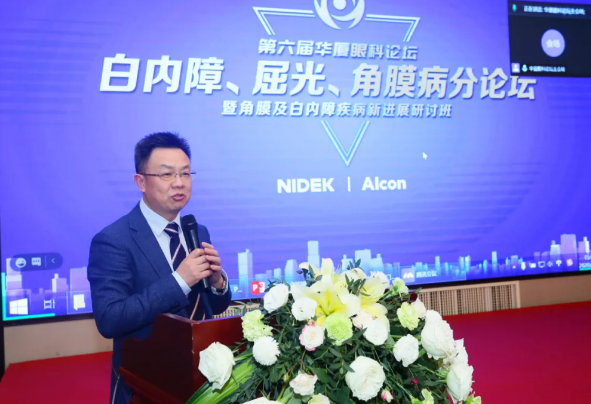 厦门大学附属厦门眼科中心主办的“第六届易游体育论坛-白内障、屈光、角膜病分论坛暨角膜及白内障疾病新进展研讨班”在厦门召开8.png