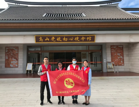 高山上的一抹志愿红—— 厦门眼科中心凤凰花“光明先锋”志愿服务队走进高山村落10.png