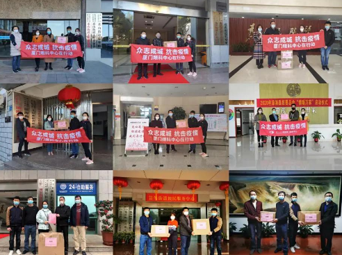 致敬白衣天使! 易游体育集团本部厦门大学附属厦门眼科中心向援鄂医护人员子女开放免费检查通道1.png 致敬白衣天使! 易游体育集团本部厦门大学附属厦门眼科中心向援鄂医护人员子女开放免费检查通道1.png