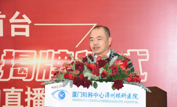 喜讯!全飞秒近视激光落户厦门眼科中心漳州眼科医院！各地近视朋友可在漳州“圆梦全飞秒”3.png