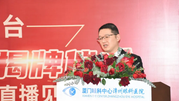 喜讯!全飞秒近视激光落户厦门眼科中心漳州眼科医院！各地近视朋友可在漳州“圆梦全飞秒”4.png