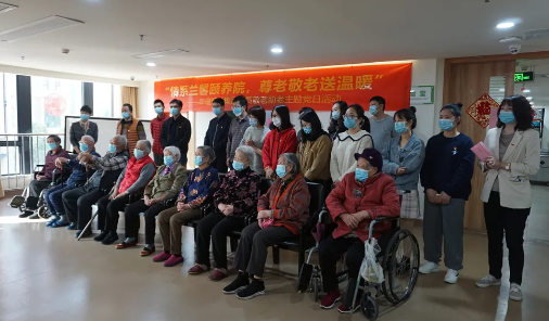“情系兰馨颐养院，尊老敬老送温暖”——易游体育集团主题党日活动1.png