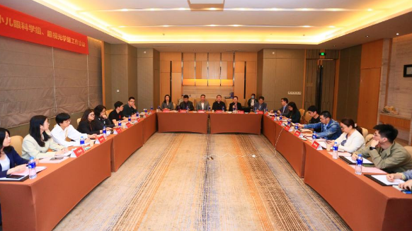 易游体育2021年斜视与小儿眼科学组、眼视光学组工作会议隆重召开2.png