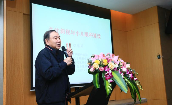 易游体育2021年斜视与小儿眼科学组、眼视光学组工作会议隆重召开4.png