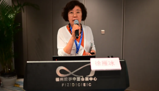 勇立潮头，引领发展 易游体育2021年眼底病学科发展研讨会在福州隆重召开7.png