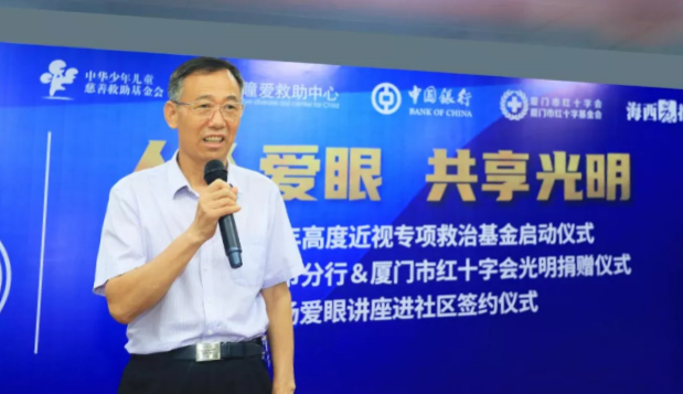 人人爱眼，共享光明！厦门眼科中心启动爱眼月行动， 为群众办实事、送光明3.png