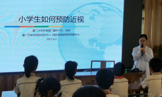 人人爱眼，共享光明！厦门眼科中心启动爱眼月行动， 为群众办实事、送光明8.png