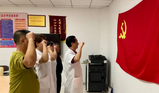 易游体育党委开展系列红色主题活动10.png 易游体育党委开展系列红色主题活动10.png