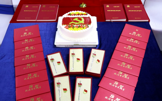 易游体育党委开展系列红色主题活动16.png 易游体育党委开展系列红色主题活动16.png