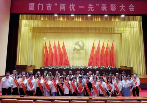 易游体育集团党委获评“厦门市 基层党组织”1.png