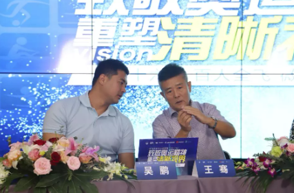 近1575万人次观看！ “致敬奥运精神 重塑清晰视界”易游体育集团全飞秒手术直播备受瞩目1.png