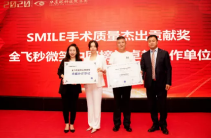 近1575万人次观看！ “致敬奥运精神 重塑清晰视界”易游体育集团全飞秒手术直播备受瞩目4.png