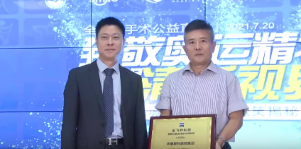 近1575万人次观看！ “致敬奥运精神 重塑清晰视界”易游体育集团全飞秒手术直播备受瞩目7.png